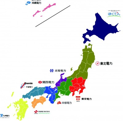 一般電気事業者