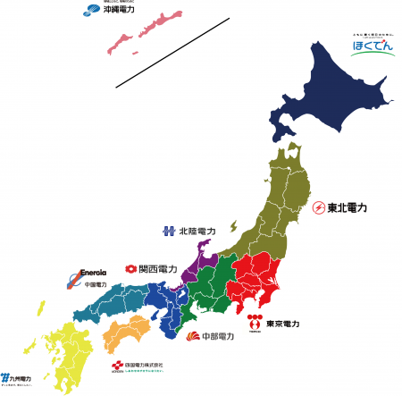 一般電気事業者