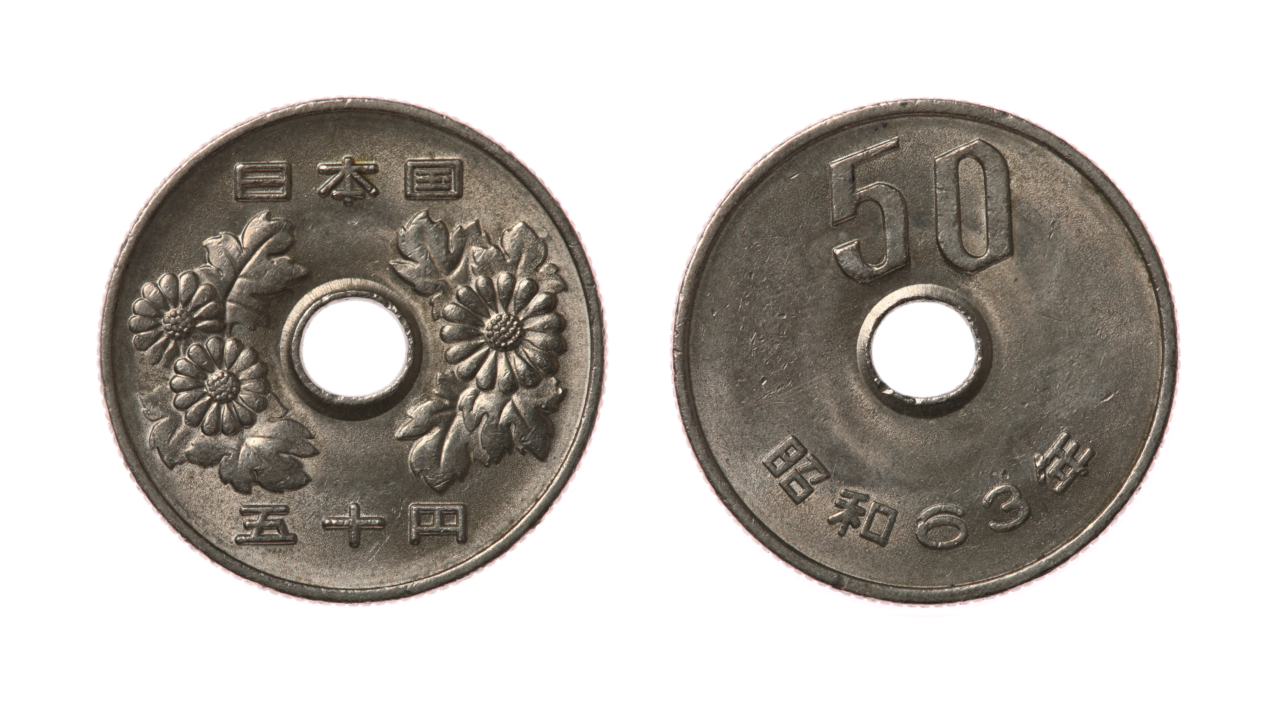 Японская Монетка на прозрачном фоне