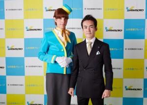 山本商事