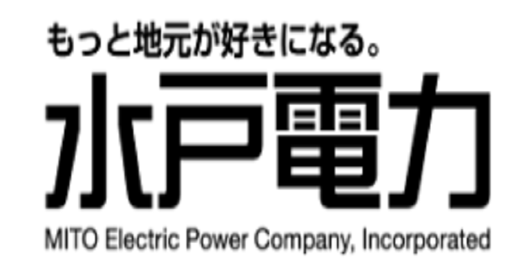 水戸電力株式会社