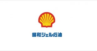 昭和シェル石油画像